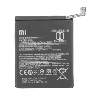 Xiaomi BM3K Original Akku Batterie mit 3200mAh für Xiaomi Mi X3