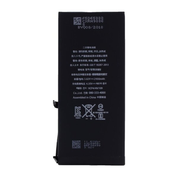 Cyoo - Premium - Lithium Ionen Akku - Apple iPhone 7 Plus - 2900mAh